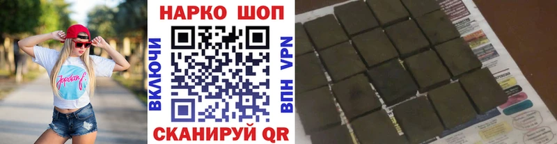 Магазины продажи наркотиков Полысаево ГАШ KRAKEN вход А ПВП Мефедрон Кокаин