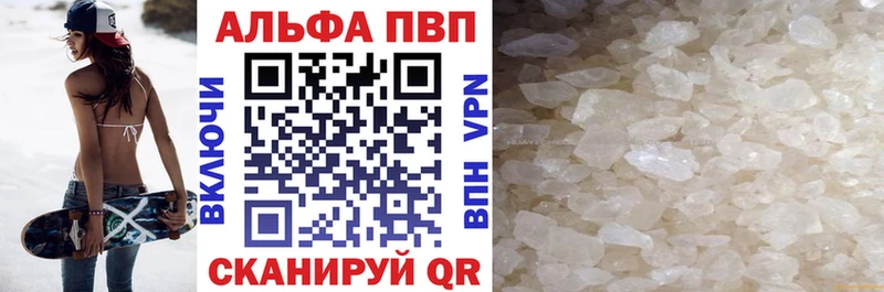 blacksprut сайт Полысаево Alpha-PVP Crystall