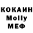 МЕФ VHQ Paul Schoenmann