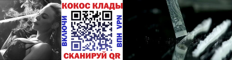 COCAIN FishScale Полысаево