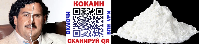 COCAIN Колумбийский  как найти   блэк спрут маркетплейс  Полысаево 