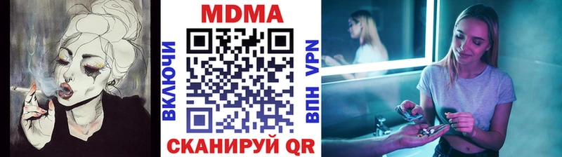 продажа наркотиков  Полысаево  MDMA VHQ 