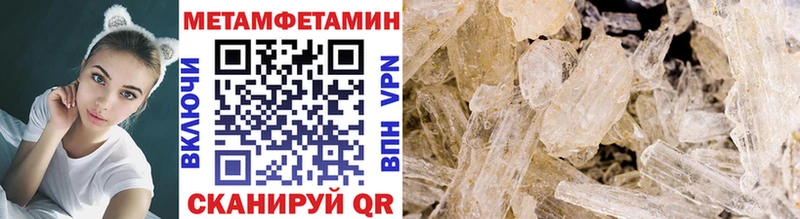 МЕТАМФЕТАМИН винт Полысаево