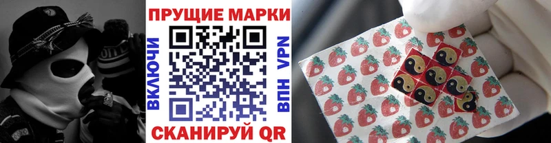 Марки 25I-NBOMe 1500мкг  закладки  Полысаево 